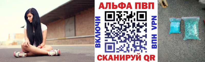APVP крисы CK  Елабуга 