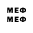 МЕТАДОН VHQ glund0
