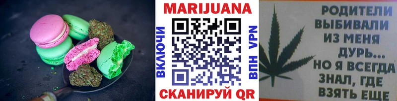 Cannafood марихуана Елабуга