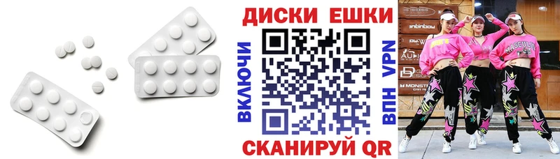 Экстази XTC  цены наркотик  Елабуга 