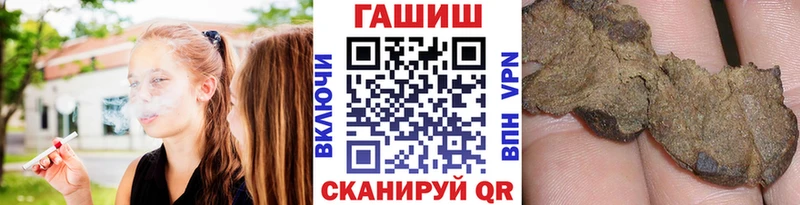 ГАШИШ индика сатива Елабуга