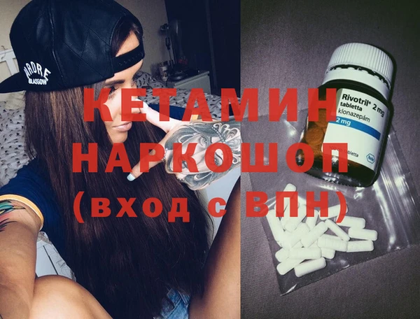 ГАЛЛЮЦИНОГЕННЫЕ ГРИБЫ Богданович