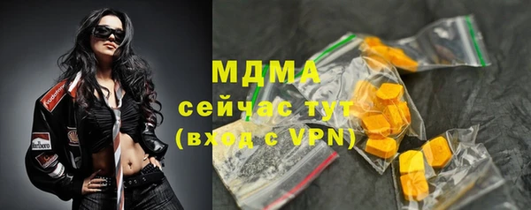 кокаин перу Волосово