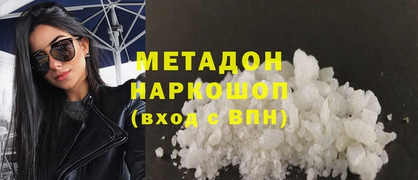 spice Бронницы