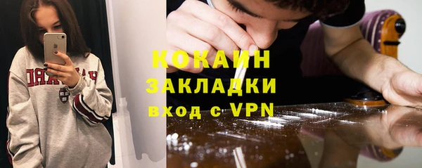 мескалин Володарск