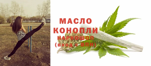 метамфетамин Богородицк