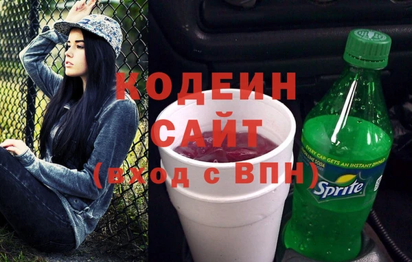 метамфетамин Богородицк