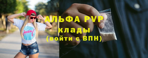 метамфетамин Богородицк