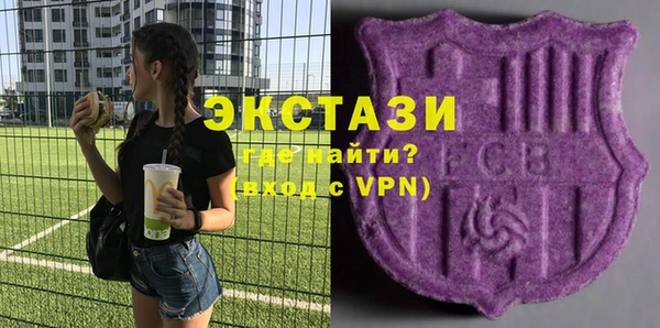 экстази Богородск