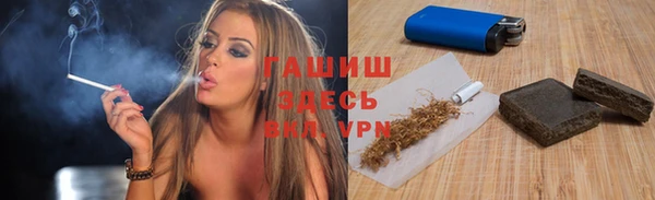метамфетамин Богородицк