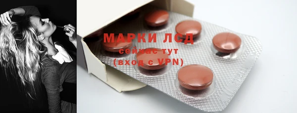 spice Бронницы