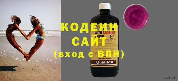 метамфетамин Богородицк