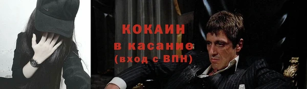 экстази Богородск