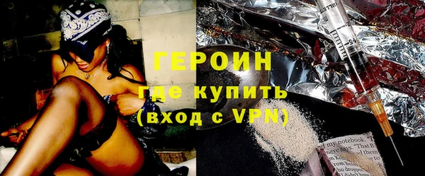 spice Бронницы