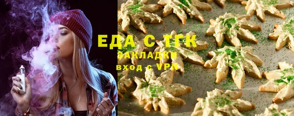 экстази Богородск