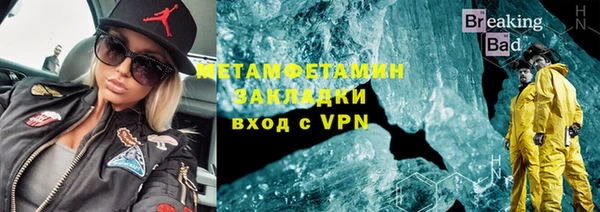 меф VHQ Бугульма