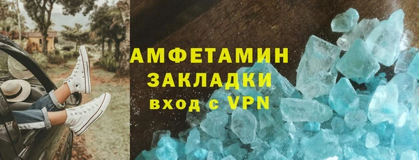 экстази Богородск