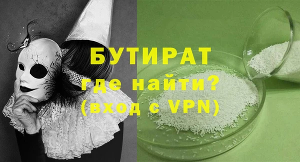 ешки Белокуриха