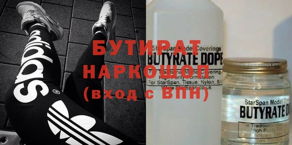 меф VHQ Бугульма