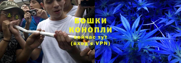 экстази Богородск