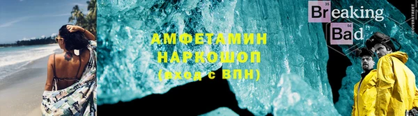 крисы Волоколамск