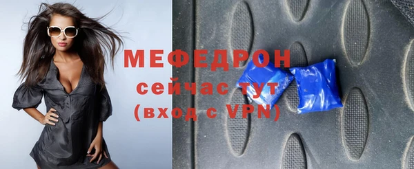 метамфетамин Богородицк