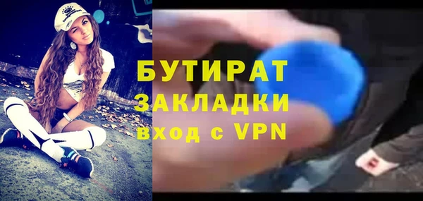 экстази Богородск