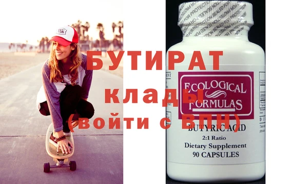 ГАЛЛЮЦИНОГЕННЫЕ ГРИБЫ Богданович
