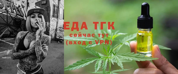 экстази Богородск