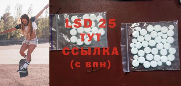 spice Бронницы