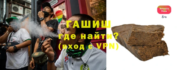 метамфетамин Богородицк