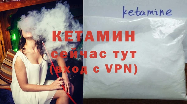 метамфетамин Богородицк