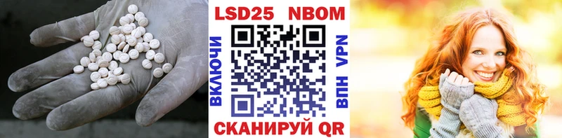 mega зеркало сколько стоит Елабуга Лсд 25 экстази ecstasy