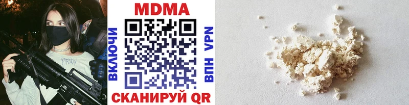 магазин  наркотиков  Елабуга  МДМА кристаллы 