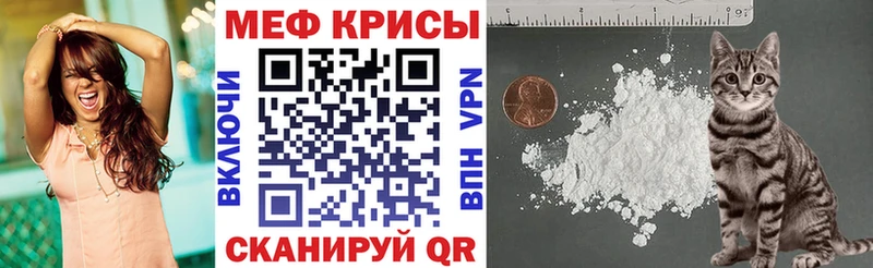 Меф  Елабуга