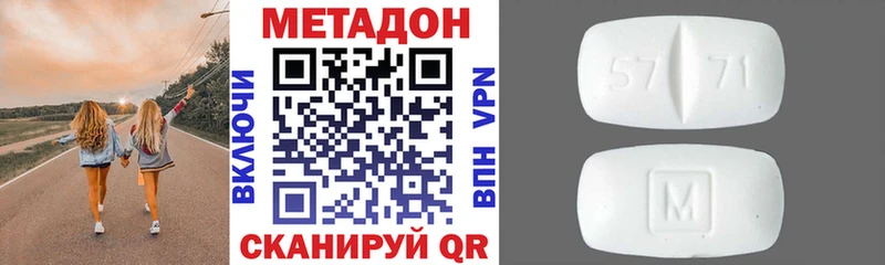 МЕТАДОН мёд Елабуга