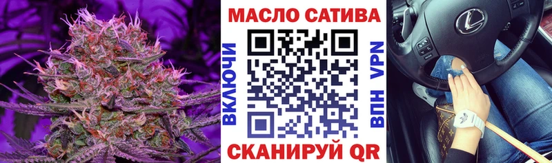 ТГК вейп  купить наркоту  Елабуга 