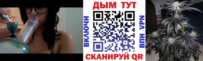Канабис конопля Елабуга